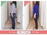 【二の腕・お腹まわりが気になる方へ】ダイエットカウンセリング・耳つぼ施術