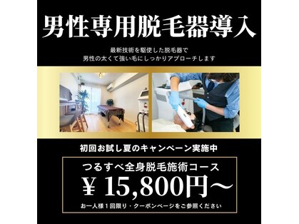 ビューメン(BYUMEN)の写真