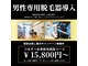 ビューメン(BYUMEN)の写真