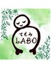 [さや指名.・女性・新規] もみほぐし40分＋ヨガ20分お試し500円OFF→4500円