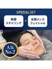 人気No.2☆全顔メンズフェイシャル+美眉スタイリング￥14500→￥11000