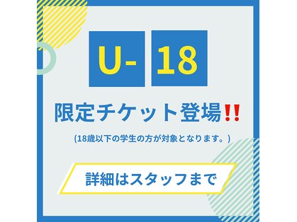 全力ストレッチ 鹿児島天文館店の写真