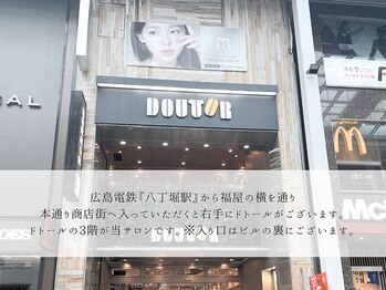 ミヨンラボ(miyon LABO)/八丁堀から徒歩3分!