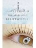人気NO1【ダメージ補修☆】高持続・高濃度"L3リフト"TR.まつ毛パーマ￥5780