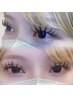 2回目以降☆【束感スタイリング】パリジェンヌ×フラットラッシュ～140本まで