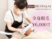 シェアサロン レノール(SHARE SALON LENORL)