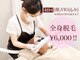 シェアサロン レノール(SHARE SALON LENORL)の写真