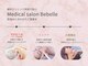 ビベル 八木店(Bebelle)の写真