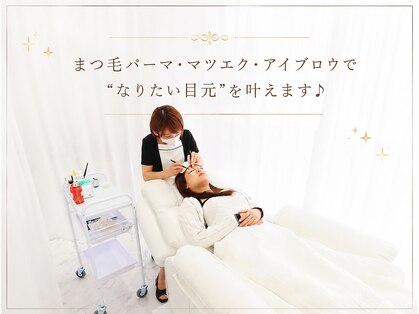 アメリオレフチュール(ameliorer futur)の写真