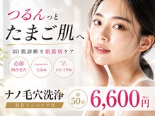 イービーシーシー 札幌(e.b.c.c.)