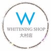 ホワイトニングショップ 大村店のお店ロゴ
