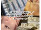プレジャー 大手町本店(Pleasure)の写真