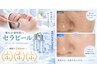 【黒ずみ・開き・ざらつき毛穴ピーリング】押し出さずにつるんと水光肌へ