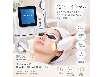 ルミエール(LUMIE’RE)の写真