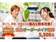 延寿堂整体院の写真