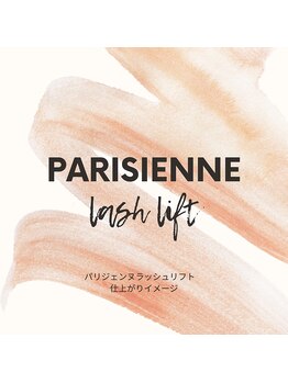 メロウ(mellow)/カールの仕上がりイメージ