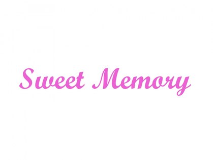 スイートメモリー(Sweet Memory)の写真
