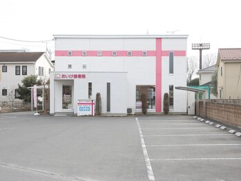 おいけ接骨院 太田藪塚院/外観