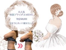 ワイキューマルサン(y903)