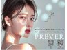 ★このクーポンのみは予約不可【オプション限定】ララピール 顔のみ 特別価格