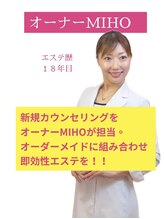 アンベアー(An Bear) オ-ナ- miho
