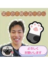 足ツボ一番 池袋 相川 さん
