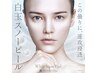【人気NO.２★白玉ホワイトスノーピーリング】《美白/グルタチオンサプリ込》