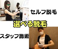 セルフメイド イオンタウン防府店(SELF MADE)