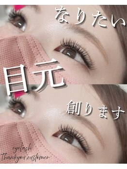 エムイーセカンド 手稲店(ME SECOND)/新規2D5600円付け放題