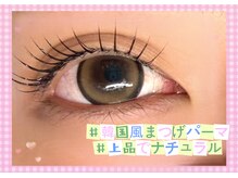 レジアントサロン(Rediant salon)/