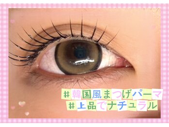 レジアントサロン(Rediant salon)/