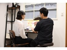 シャーロック 武庫之荘店(4869 Sherlock)/当サロンの施術についてご説明