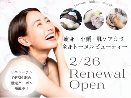 オレンジ(Orange)の写真