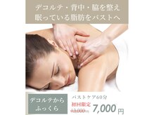 コライユ(corail)