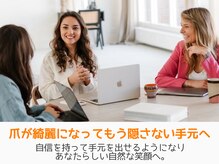 レアム/隠さないってストレスフリー！