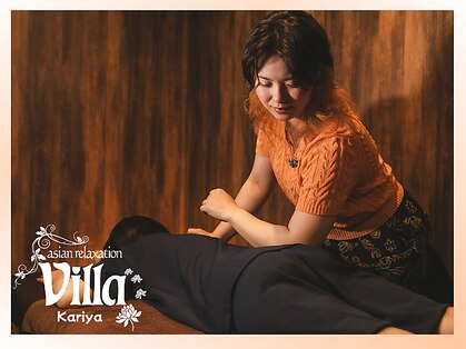 アジアンリラクゼーション ヴィラ 刈谷店(asian relaxation villa)の写真