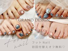 グランドデザイン 穂積店(GRAND DESIGN)