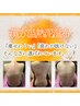 何をしても痩せない」「朝から身体が重い…」そんなお悩みに。￥12000→￥5500
