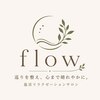 フロー(flow)のお店ロゴ