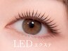 【LEDマツエク/持続力UP】フラットラッシュ120本　￥8800