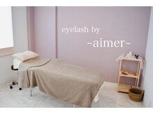 アイラッシュ バイ エメ(eyelash by aimer)