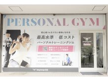 ボディデザインジム 湘南台店(Body Design GYM)の雰囲気（BodyDesignGYM入口）