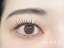エクラ(e’clat)/まつ毛パーマ上下