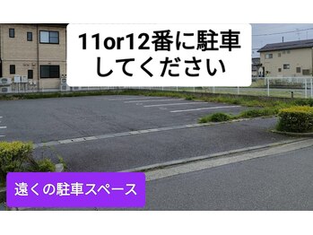 エン(en)/駐車場案内その2