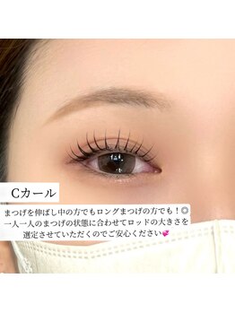 クイックアイラッシュ 池袋店(Quick eyelash)/まつげパーマ(Cカール)