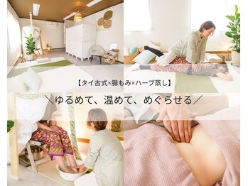 ママール(mamaru)