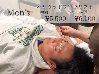 リモア(REMORE)/眉癖改善【HBL】