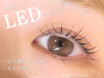 サージュクロレ 松戸店(sage)/