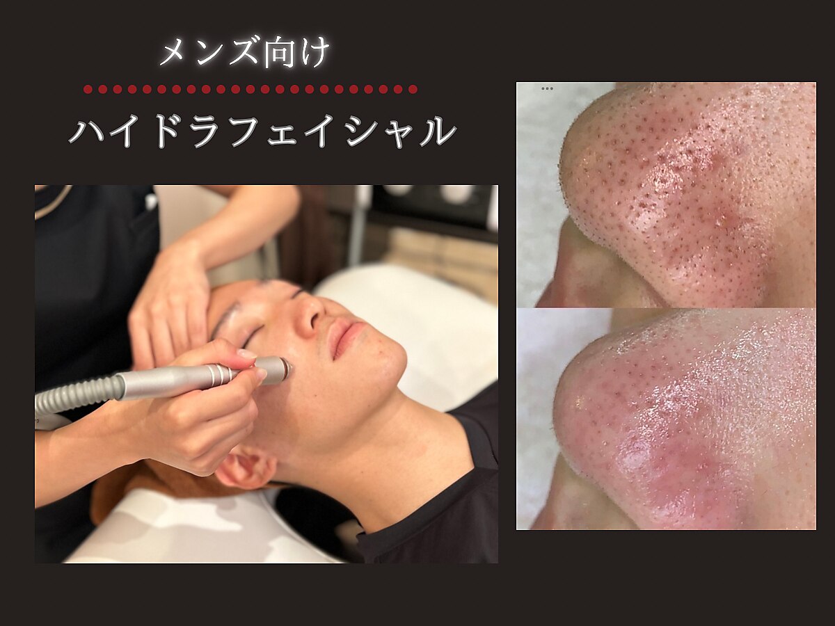 マリアローズ(Maria Rose)｜ホットペッパービューティー