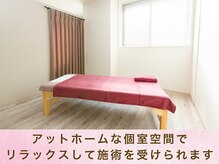 ヒーロー(Hero)の雰囲気（白を基調とした落ち着いた雰囲気で身体も心もリラックス♪）